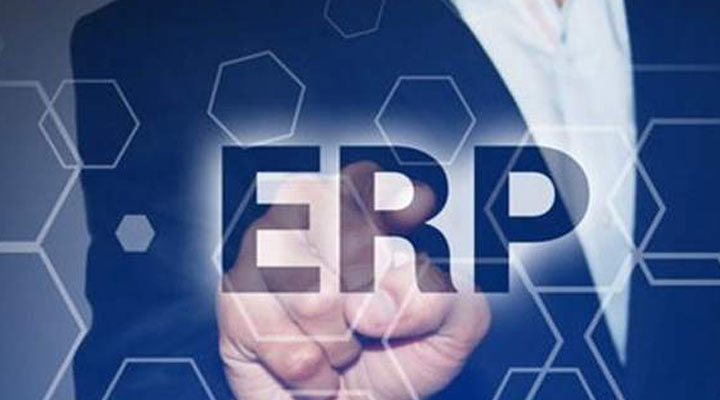 ERP系統對企業組織架構起到什么作用？